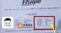 銳捷RCIE考試戰報-4.10號！745分考試通過